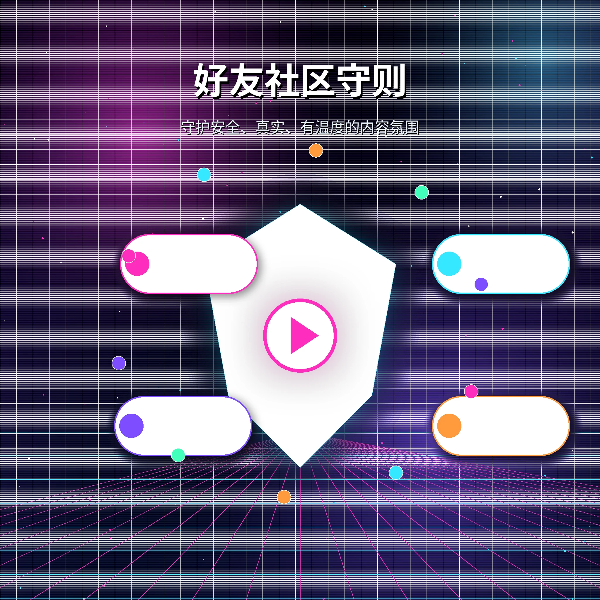 糖心vlog兴趣内容互动