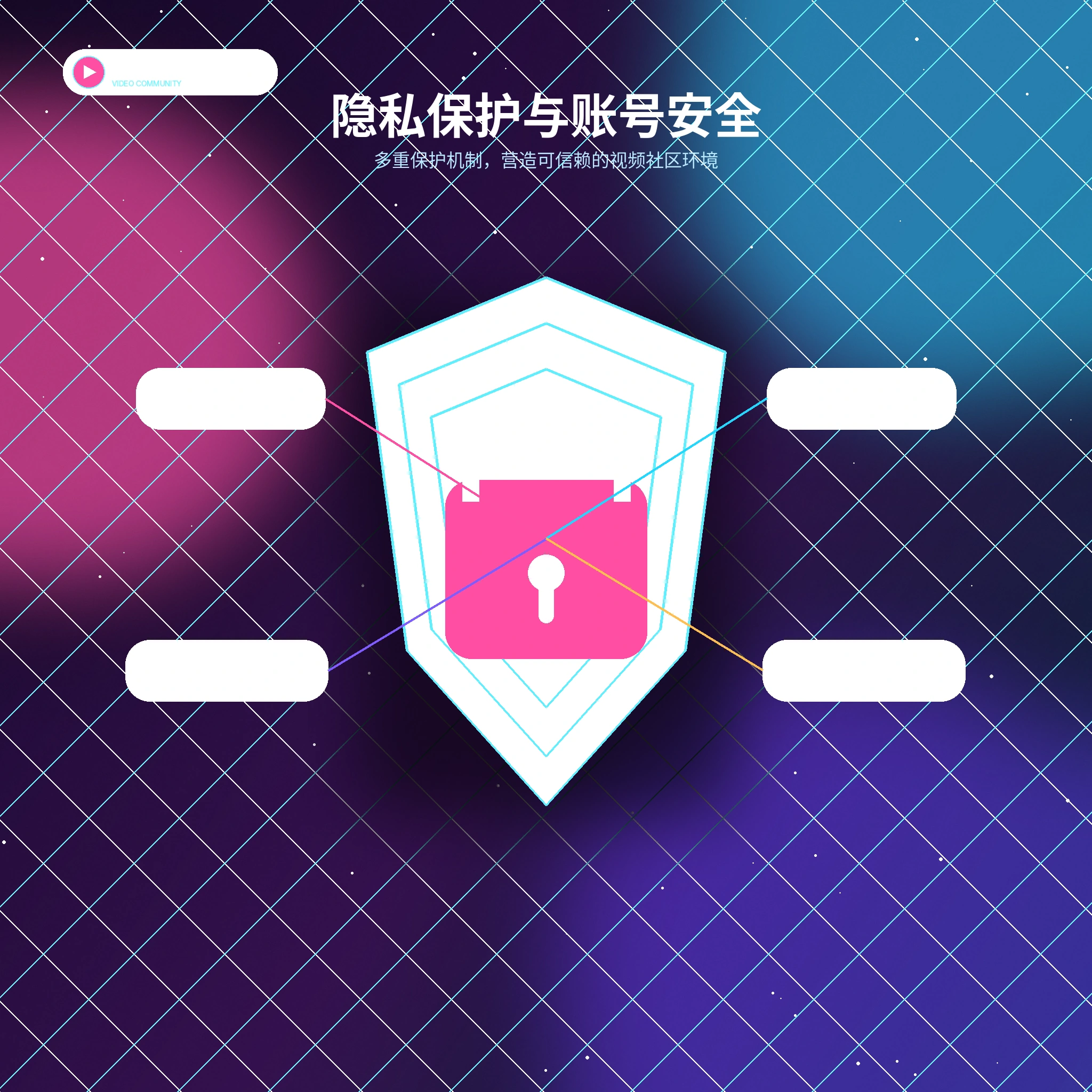 糖心vlog聊天隐私与资料保护